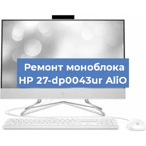 Замена материнской платы на моноблоке HP 27-dp0043ur AliO в Красноярске